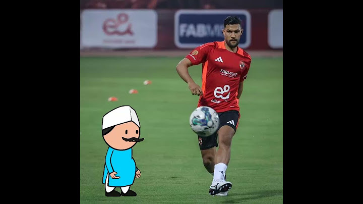 اول ظهور لـ يحيى عطية الله مع الأهلي بطل افريقيا