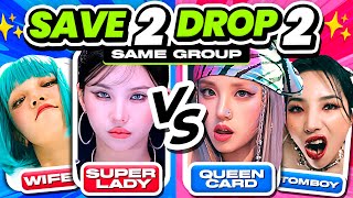 Save One Drop One: 2 songs vs 2 Songs ⚡️ Versus Kpop Songs - KPOP QUIZ 2024