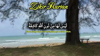 Zikir laisalaha mindunillahil kasyifah merdu - لَيْسَ لَهَا مِنْ دُونِ ٱللّٰهِ كَاشِفَةْ