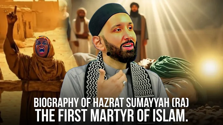 Biography of Hazrat Sumayyah (RA) the first martyr of Islam || Dr Omar suleiman