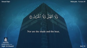 سورة فاطر مترجمه بالانجليزية بصوت القارئ سعد الغامدي Surah Fâtir Translated To English