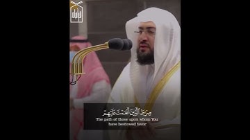 ﴿الحَمدُ لِلَّهِ رَبِّ العالَمينَ﴾ سورة الفاتحة للشيخ بندر بليله 🤍..