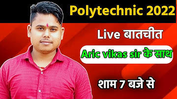how to qualify polytechnic 2022|Aric vikas sir