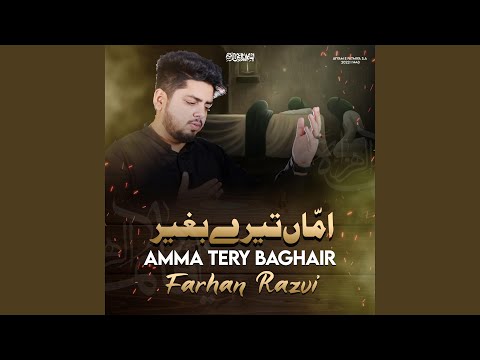 Amma Tery Baghair Na Jee Payega Hussain