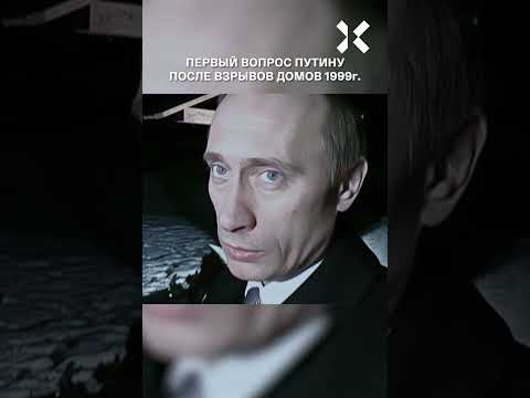 Первая ложь Путина! От взрыва домов до гибели «Курска». Михаил Веллер