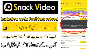 Snack Video Binding Failed Problem solved || Not Working Invite Code On snack Video 2021