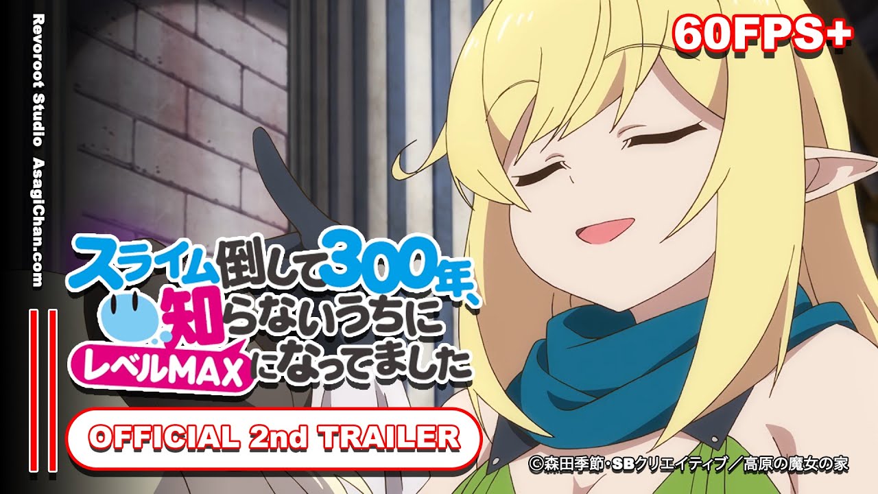 TV Anime Slime Taoshite 300-nen, Shiranai Uchi ni Level Max ni Natte  mashita - Azusa Limited Edition