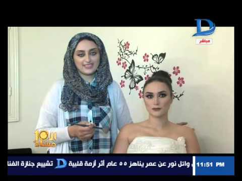 العاشرة مساء قصة كفاح لـ طبيبة أسنان صباحا وتعمل بمراكز التجميل مساء 