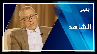 الشاهد | كيف كان يتم التعذيب في سجون الرئيس إبراهيم الحمدي؟