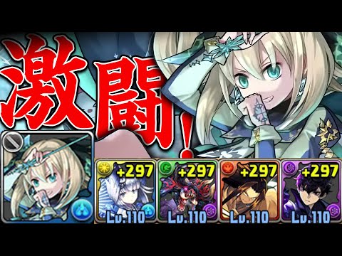 【パズドラ】副属性しかない新たなフェス限モンスターソフィ使って裏修羅の幻界！