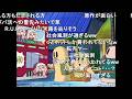 【コメ付き】ｽﾋﾟｷの自販機2