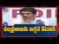 Chandrababu pushed AP into severe debt, says Finance Minister Buggana