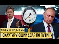 Путин аж побледнел: Польша пошла атакой на российский газопровод - Украина поддержала