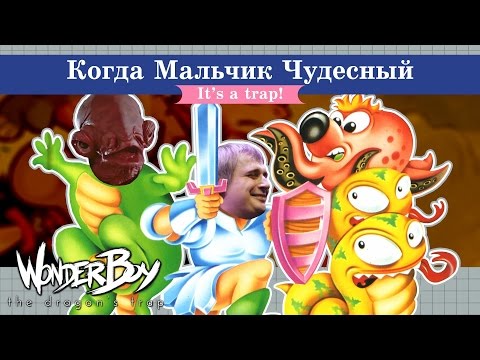 Wideo: Poznaj Monster Boya, Duchowego Następcę Wonder Boy