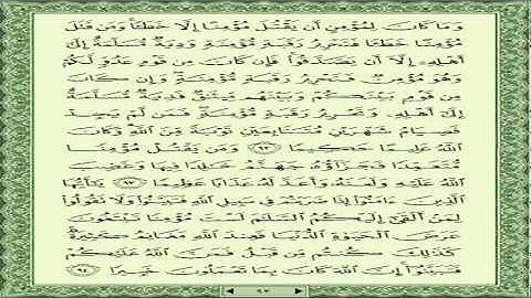 سورة النساء للشيخ المنشاوي الربع 5 الجزء 5 Learn Surah An-Nisa