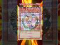 最近の遊戯王高騰事情に言いたいことがある #遊戯王 #short #高騰 #トレカ #yugioh #初期 #平成 #shorts #ocg #考察 #暴落 #レアカード #20th #青眼の白龍