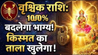 Scorpio: Your bad times will turn into a blessing! The great lock of destiny has opened after 12 ... screenshot 5