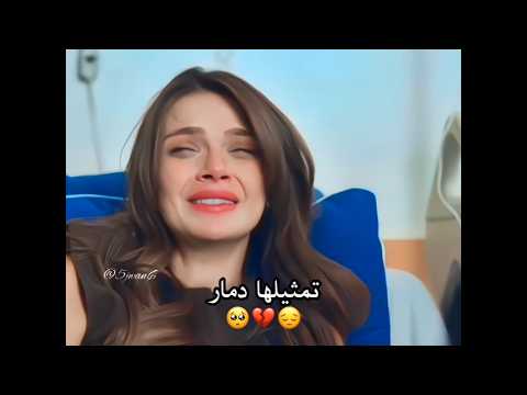 من تصميمي اغنيه عكس اللي شايفنها على عليا وجيهان مسلسلات تركيه اكسبلور  