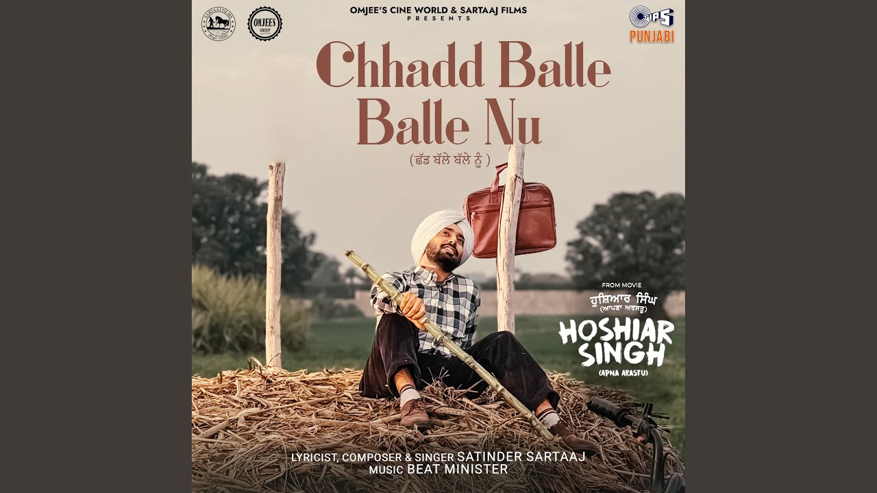 Chhadd Balle Balle Nu (From "Hoshiar Singh") (Full Audio)