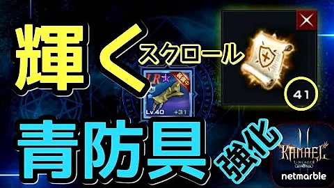リネレボ スクロール ドロップ リネレボ スクロール ドロップ