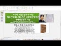 오염유발자 아닌 매도인에게도 매수인의 손해배상청구 가능: 부동산전문 이승주변호사