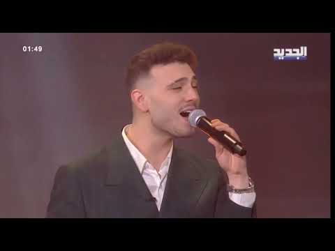 اداء الشامي ل يا ليل ويا العين على قناة الجديد لية راس السنة