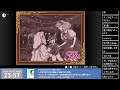 【スパチャ、スーパーサンクス禁止】アンジェリーク初見プレイ #4