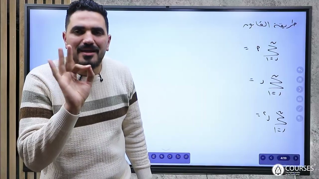 ‏الدرس الثاني جبر ( المتسلسلات ورمز التجميع ) للصف الثاني الثانوي 2026￼