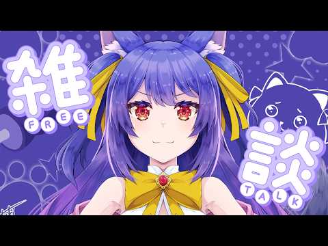 雑談┊おしゃべり祭り㏌大阪ありがとう!!!!!┊ルルン・ルルリカ/どっとライブ video thumb