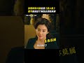 美人鱼 Mp3 Mp4 Free download