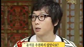 상상 플러스 - Roundtable Plus 20090519  #002