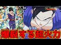 ドラゴンボールヒーローズ　旧弾　孫悟飯　潜在能力解放 ドラゴンボールヒーローズ 旧弾 孫悟飯 潜在能力解放 ドラゴンボール