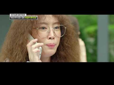 [암튼무비] 대한민국이 낚였다?! '비정규직 특수요원'