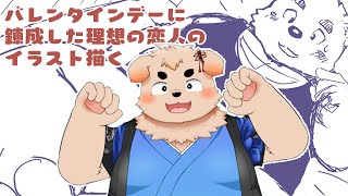 【WD】要素をかき集めた理想の恋人を描こう！