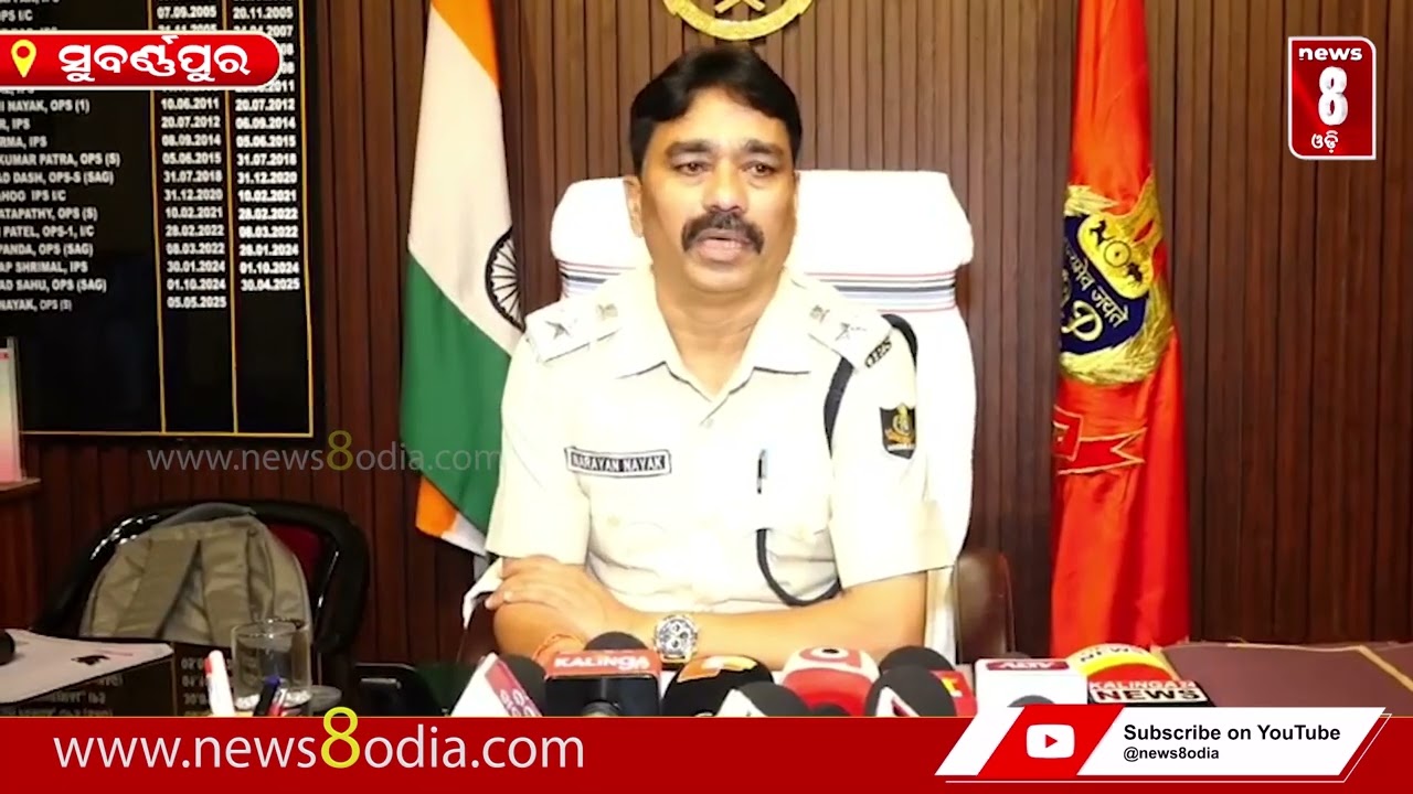 ସୁବର୍ଣ୍ଣପୁରରେ ଆସନ୍ତା କାଲି  ଅନୁଷ୍ଠିତ ହେବ ଗୃହରକ୍ଷୀ ଲିଖିତ ପରୀକ୍ଷା।|| 