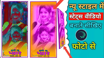 New trending status video editing // gujarati timli status editing alight motion // ritesh editing