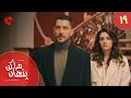 Serial Mara Penhan Kon Episode 19 سریال ترکی مراپنهان کن قسمت 19 دوبله فارسی Serial Mara Penhan Kon Episode 19 سریال ترکی مراپنهان کن قسمت 19 دوبله فارسی