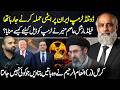 Trump Was Ready to Hit Iran! How Did Asim Munir Convince Him to Make a Deal?