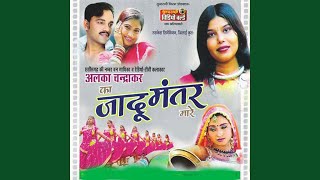 Ae sakhi Sun Sun Sun