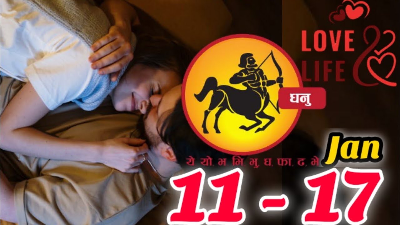 Sagittarius|धनु राशि| 11 - 17 January 2026 |LOVE & CAREER|WEEKLY Horoscope|@Loveguruhindi