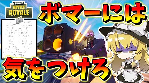 冬の夏目フォートナイトその４７８ Mp3