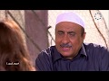 مسلسل سموم الجزء الثاني الحلقه 3 