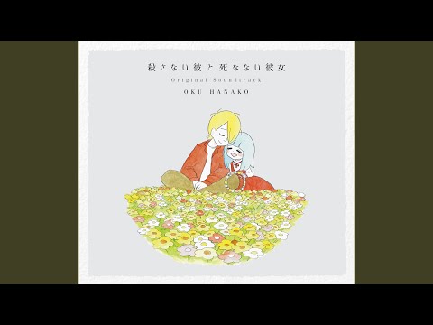 はなびら (Movie ver.)