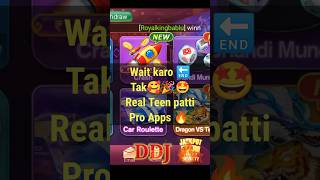 Real teen patti app |  #teenpatti #3patti #shorts #viral screenshot 5