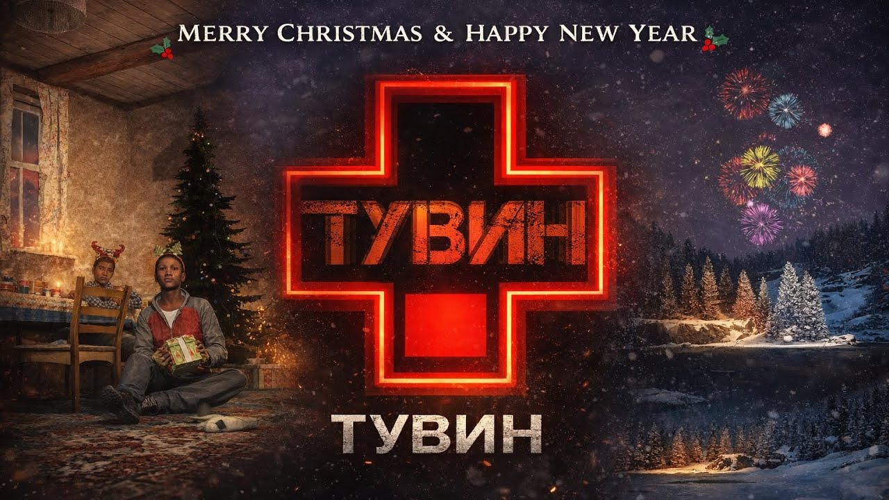 DayZ |  П.Н.Б | Sakhal | 2025 | 《 