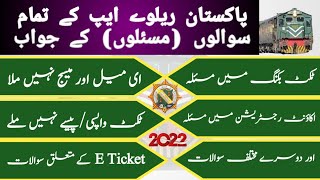 How to solve pakistan railways app all issues screenshot 4