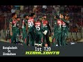 Highlights | Bangladesh vs Zimbabwe | 1st T20 | Bangladesh Tri-Series 2019