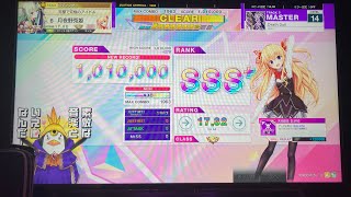 [CHUNITHM LUMINOUS+] Death Doll master AJC
