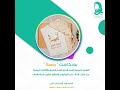 إسراء الحاج الشيف اليمنية تعلم الطبخ و الأكلات اليمنية إسراء الحاج الشيف اليمنية تعلم الطبخ و الأكلات اليمنية