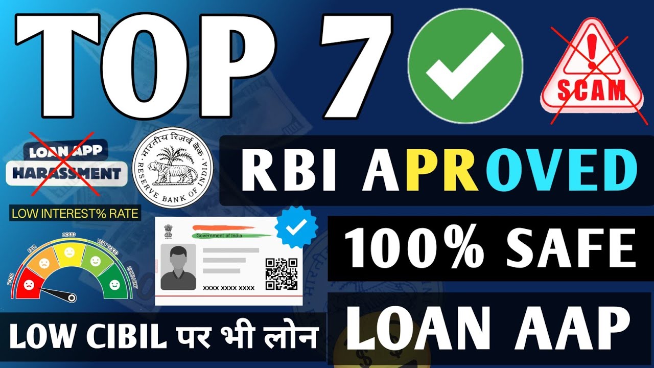 Low CIBIL Personal Loan kaise Le 2025 | Top 7 RBI Loan App for Bad Credit | Fake App Warning ⚠️ 